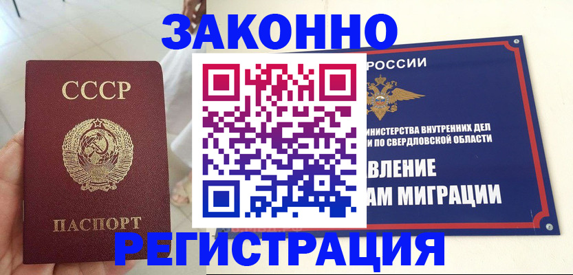 регистрация для дет. сада в Отрадном